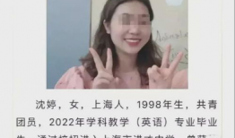 吃瓜爆料女老师啥意思,吃瓜爆料背后的女老师风云