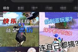 吃瓜爆料阿神视频下载,吃瓜爆料背后的操作揭秘