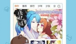 动漫在线网站,探索热门在线平台的精彩瞬间